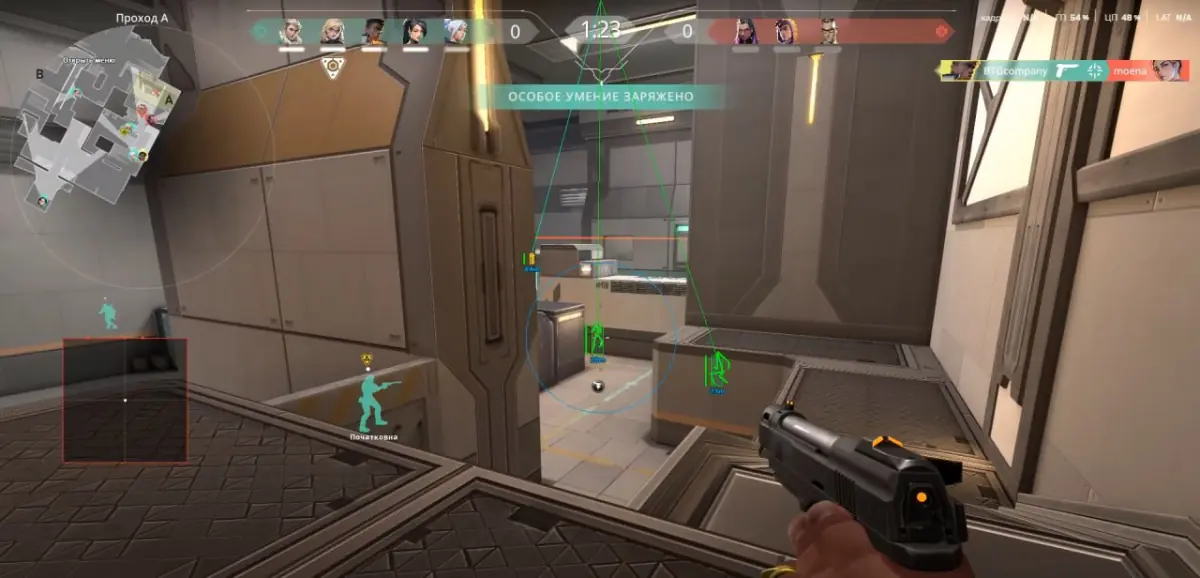 BTG — Valorant screenshot 3